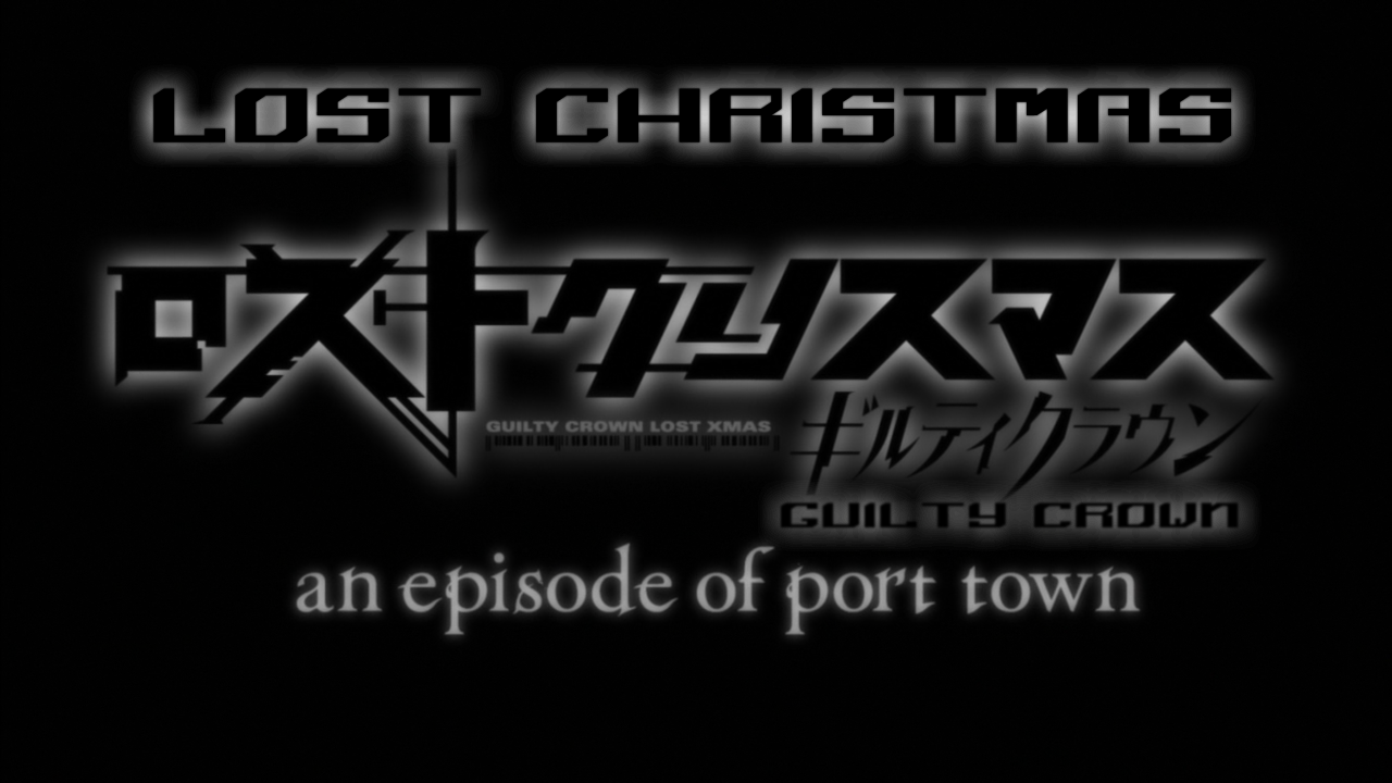 Guilty Crown: Lost Christmas - An Episode of Port Town (Escuadrón Antiperry)